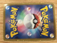 CA8257 Gallade Psychic R BW7 034/070 Pokemon Card TCG Japan