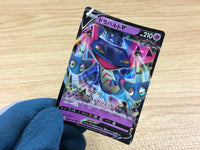 CA1700 DragapultV Psychic RR S4a 088/190 Pokemon Card TCG Japan