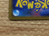 cc8292 Thievul Darkness AR s12a 192/172 Pokemon Card TCG Japan