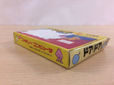 Door Door BOXED NES Famicom Japan - UC9637