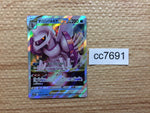cc7691 Origin Forme Palkia VSTAR Water RRR s10P 023/067 Pokemon Card TCG Japan