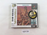 Nobunaga No Yabou Haouden Playstation The Best PS1 Japan - FC9138
