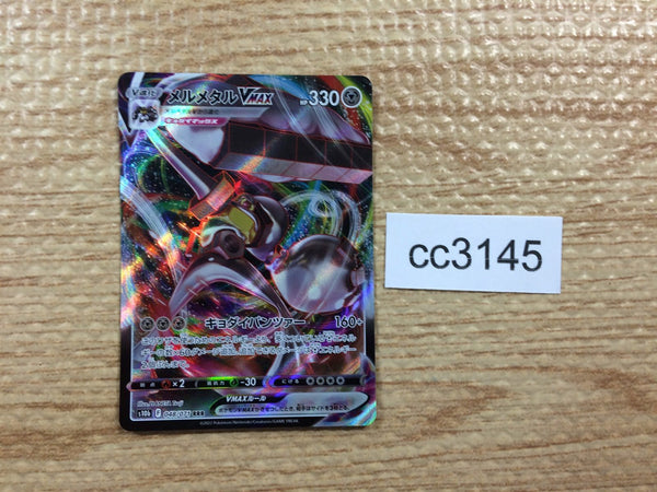 cc3145 Melmetal VMAX Steel RRR S10B 048/071 Pokemon Card TCG Japan