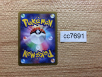 cc7691 Origin Forme Palkia VSTAR Water RRR s10P 023/067 Pokemon Card TCG Japan