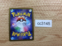 cc3145 Melmetal VMAX Steel RRR S10B 048/071 Pokemon Card TCG Japan