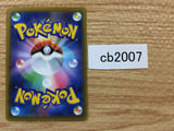 CB2007 Canceling Cologne I U s9a 063/067 Pokemon Card TCG Japan