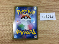 CA2528 SandacondaV Fighting RR S6H 043/070 Pokemon Card TCG Japan