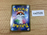 CA2528 SandacondaV Fighting RR S6H 043/070 Pokemon Card TCG Japan