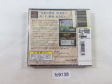 Nobunaga No Yabou Haouden Playstation The Best PS1 Japan - FC9138