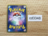 CD3348 Golurk R BW5DBE 023/050 Pokemon Card TCG Japan