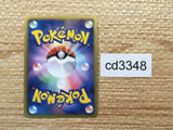 CD3348 Golurk R BW5DBE 023/050 Pokemon Card TCG Japan