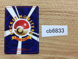 CB6833 Full Heal I - OPG1 FullHeal Pokemon Card TCG Japan