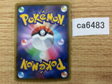 CA6483 Centiskorch V Fire RR S4a 027/190 Pokemon Card TCG Japan