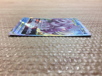 cc7691 Origin Forme Palkia VSTAR Water RRR s10P 023/067 Pokemon Card TCG Japan