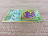 CB3374 Ekans Poison - OP3 23 Pokemon Card TCG Japan