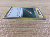 CB6833 Full Heal I - OPG1 FullHeal Pokemon Card TCG Japan