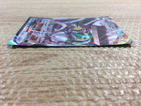 cc3145 Melmetal VMAX Steel RRR S10B 048/071 Pokemon Card TCG Japan