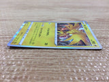 CB7374 Zapdos Lightning - s8b 050/184 Pokemon Card TCG Japan
