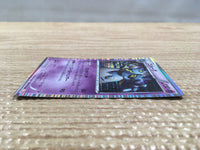 CD3348 Golurk R BW5DBE 023/050 Pokemon Card TCG Japan