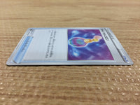 CB2007 Canceling Cologne I U s9a 063/067 Pokemon Card TCG Japan