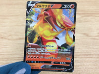 CA6483 Centiskorch V Fire RR S4a 027/190 Pokemon Card TCG Japan
