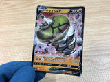 CA2528 SandacondaV Fighting RR S6H 043/070 Pokemon Card TCG Japan