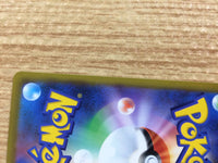 CB2007 Canceling Cologne I U s9a 063/067 Pokemon Card TCG Japan