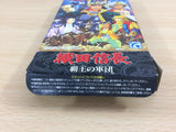 UB6896 Oda Nobunaga Haou no Gundan BOXED SNES Super Famicom Japan
