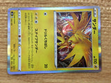 CB7374 Zapdos Lightning - s8b 050/184 Pokemon Card TCG Japan