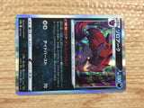 CC1944 Zoroark Darkness — s12a 091/172 Pokemon Card TCG Japan
