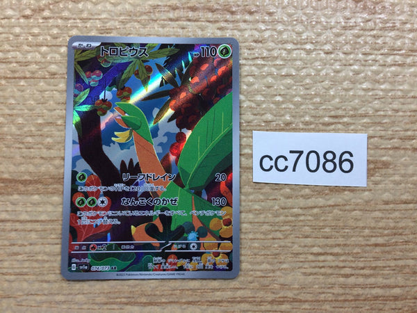 M∀LICEQREDRANSOM【SE】〈DBCB-JP018〉 | 福福トレカ 遊戯王専門店