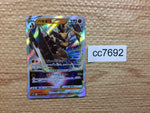 cc7692 Kleavor VSTAR Fighting RRR s10P 041/067 Pokemon Card TCG Japan