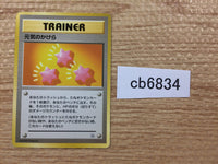 cb6834 Revive I - OPG1 Revive Pokemon Card TCG Japan