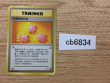 cb6834 Revive I - OPG1 Revive Pokemon Card TCG Japan