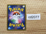 CD2077 Flareon Fire C XY7 013/081 Pokemon Card TCG Japan