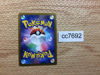 CC7692 Kleavor VSTAR Fighting RRR s10P 041/067 Pokemon Card TCG Japan