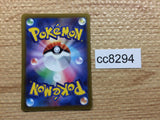CC8294 Thievul Darkness AR s12a 192/172 Pokemon Card TCG Japan