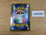 SandacondaV Fighting RR S6H 043/070 Pokemon Card TCG Japan - CA2529