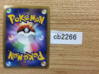 CB2266 Probopass Metal Rare Holo Pt4 064/090 Pokemon Card TCG Japan