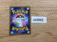 CB9862 Beautifly Grass R XY6 005/078 Pokemon Card TCG Japan