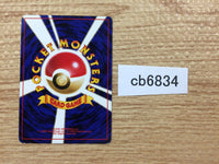 cb6834 Revive I - OPG1 Revive Pokemon Card TCG Japan