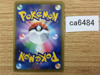 CA6484 Centiskorch V Fire RR S4a 027/190 Pokemon Card TCG Japan