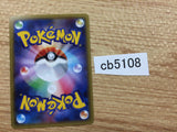 CB5108 Hippopotas Fighting C CP2 013/027 Pokemon Card TCG Japan