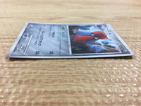 CB2266 Probopass Metal Rare Holo Pt4 064/090 Pokemon Card TCG Japan