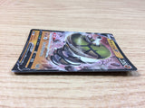SandacondaV Fighting RR S6H 043/070 Pokemon Card TCG Japan - CA2529