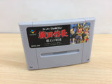 UB6896 Oda Nobunaga Haou no Gundan BOXED SNES Super Famicom Japan