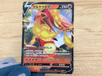 ca6484 Centiskorch V Fire RR S4a 027/190 Pokemon Card TCG Japan