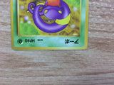 Ekans Poison - OP3 23 Pokemon Card TCG Japan - CB3375