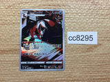 CC8295 Thievul Darkness AR s12a 192/172 Pokemon Card TCG Japan