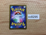 CC8295 Thievul Darkness AR s12a 192/172 Pokemon Card TCG Japan